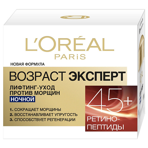 L'ORÉAL PARIS L'OREAL Ночной уход Возраст эксперт 45+