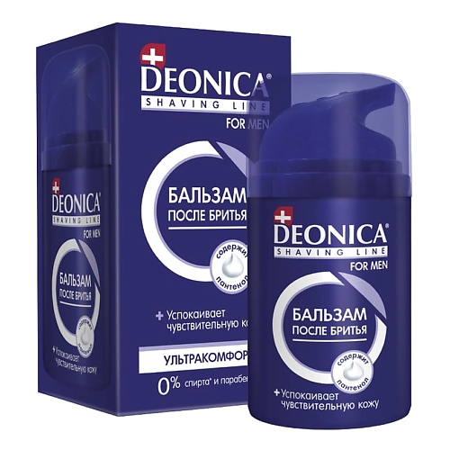 Deonica DEONICA Бальзам после бритья Ультракомфорт FOR MEN 50 271₽