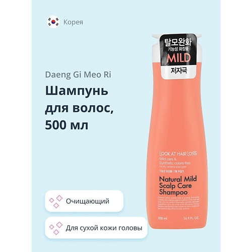 DAENG GI MEO RI Шампунь для волос LOOK AT HAIR LOSS для чувствительной сухой кожи головы 5000 1590₽