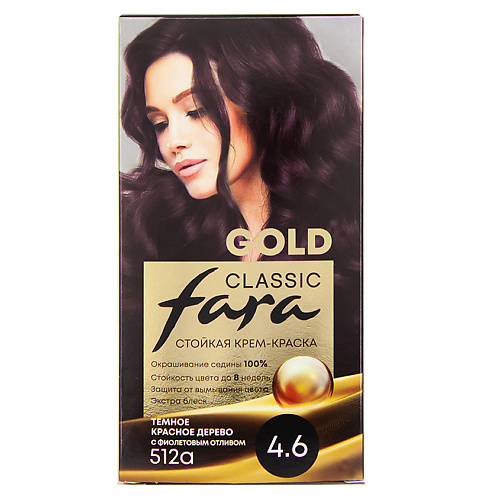 FARA Стойкая крем краска для волос Fara Classic Gold