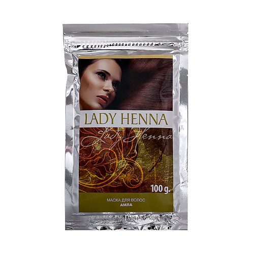 LADY HENNA Маска для волос Амла 1000 230₽