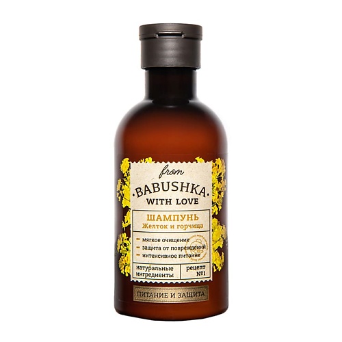 FROM BABUSHKA WITH LOVE Шампунь для волос Яичный желток и горчица Hair Shampoo Egg Yolk and Mustard 239₽