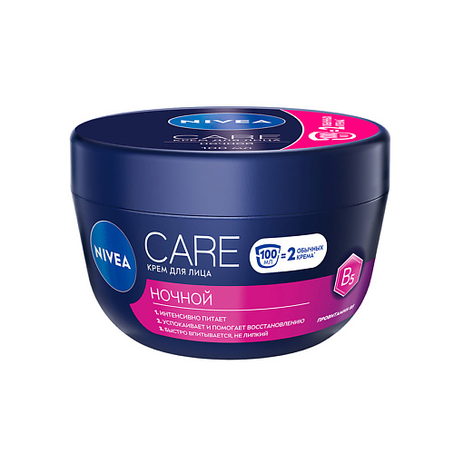 

NIVEA Крем для лица ночной Nivea Care, Крем для лица ночной Nivea Care