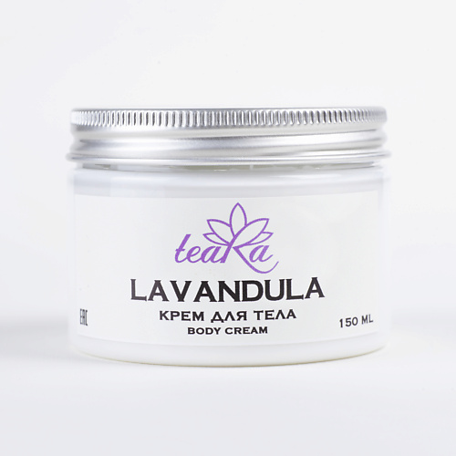 

TEARA Крем для тела Lavandula 150.0, Крем для тела Lavandula