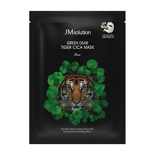 

JM SOLUTION Маска для лица регенерирующая с экстрактом центеллы азиатской Pure Green Dear Tiger Cica Mask, Маска для лица регенерирующая с экстрактом центеллы азиатской Pure Green Dear Tiger Cica Mask