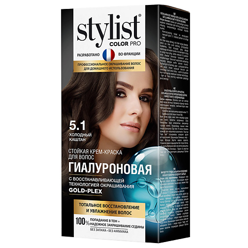 

STYLIST PRO Крем-краска стойкая гиалуроновая, Крем-краска стойкая гиалуроновая