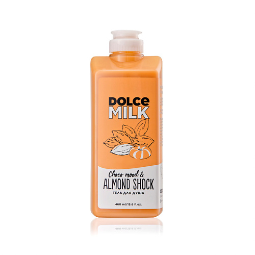 DOLCE MILK Гель для душа Мистер Алмонд и крошка Шоко 469₽