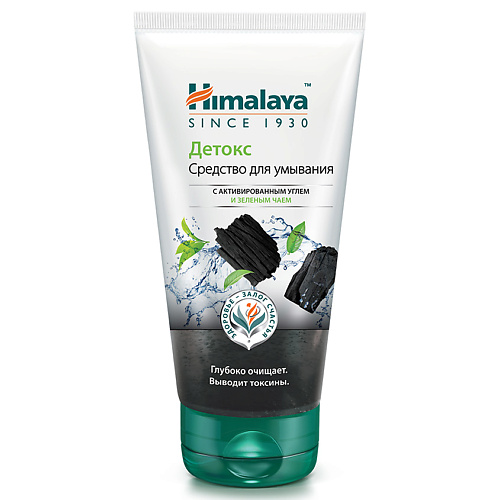 

HIMALAYA SINCE 1930 Средство детокс для умывания с активным углём и зелёным чаем DETOXIFYING CHARCOAL FACE WASH, Средство детокс для умывания с активным углём и зелёным чаем DETOXIFYING CHARCOAL FACE WASH