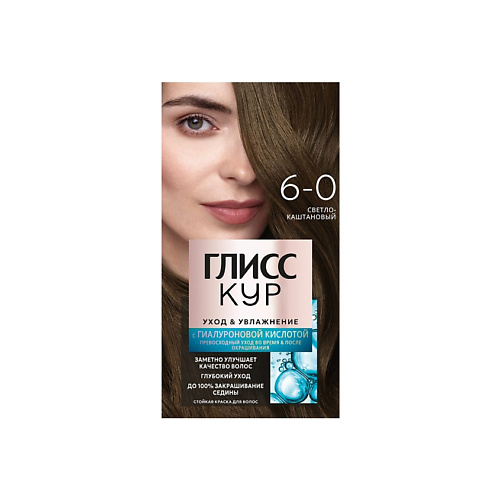 ГЛИСС КУР Стойкая краска для волос Уход&Увлажнение Care&Moisture