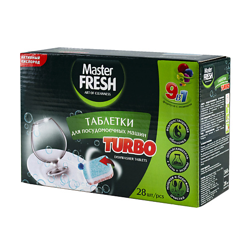 

MASTER FRESH Таблетки для посудомоечных машин Turbo 9 в 1 28.0, Таблетки для посудомоечных машин Turbo 9 в 1