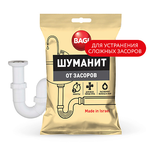 BAGI Средство для устранения засоров Шуманит 70.0