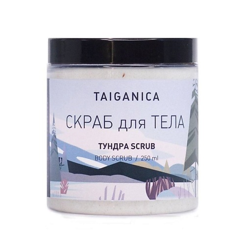 

TAIGANICA Скраб для тела "Тундра SCRUB" 250.0, Скраб для тела "Тундра SCRUB"