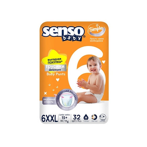 

SENSO BABY Трусики-подгузники для детей Simple 32.0, Трусики-подгузники для детей Simple