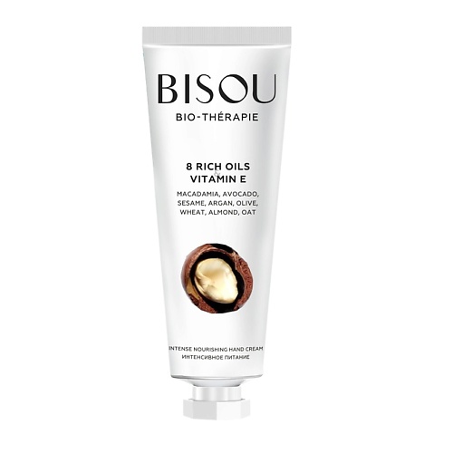 BISOU Крем для рук Питательный 8RICH OILSVITAMIN E 600 199₽