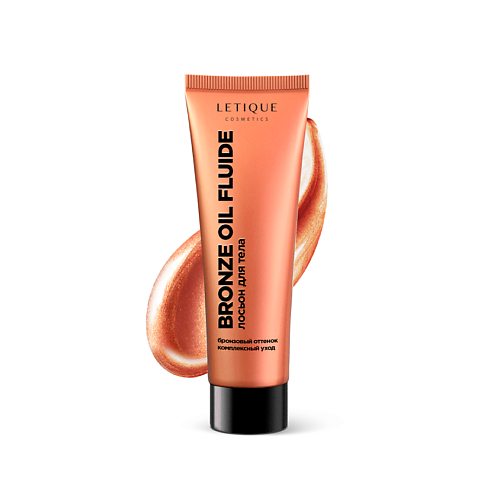 

LETIQUE COSMETICS Лосьон для тела BRONZE OIL FLUID 100.0, Лосьон для тела BRONZE OIL FLUID