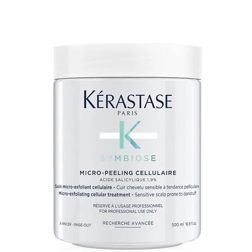 фото Kerastase микро-пилинг для чувствительной кожи головы symbiose micro-peeling cellulaire