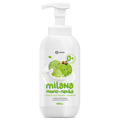 

GRASS Мыло-пенка "Milana" сливочно-фисташковое 500.0, Мыло-пенка "Milana" сливочно-фисташковое