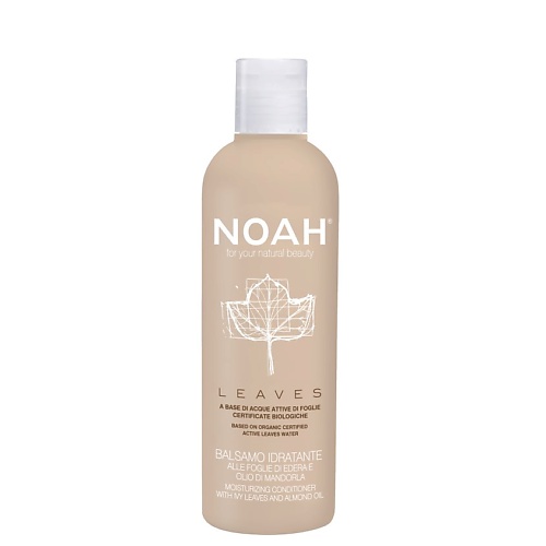 

NOAH FOR YOUR NATURAL BEAUTY Кондиционер для волос увлажняющий с листьями плюща, Кондиционер для волос увлажняющий с листьями плюща