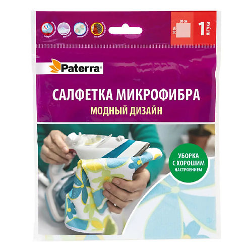 

PATERRA Салфетка микрофибра «Модный дизайн» 1, Салфетка микрофибра «Модный дизайн»