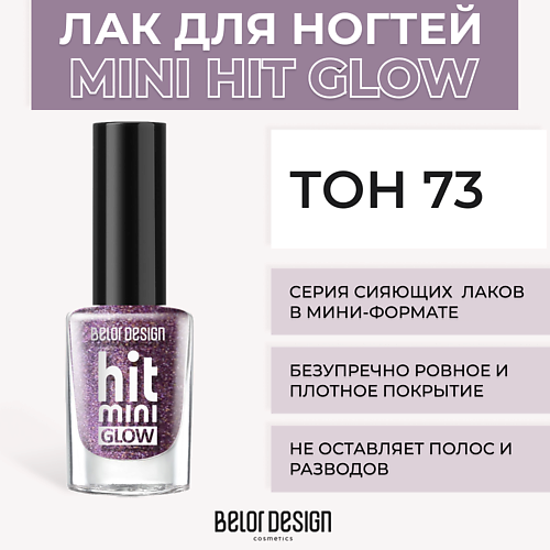 BELOR DESIGN Лак для ногтей Mini HIT