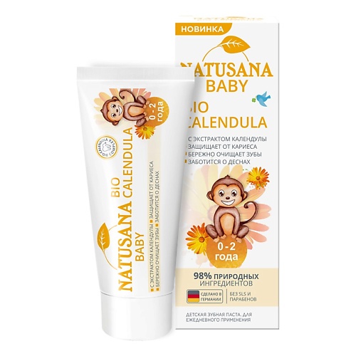 

NATUSANA Зубная паста BABY BIO CALENDULA с 0 до 2 лет 50.0, Зубная паста BABY BIO CALENDULA с 0 до 2 лет