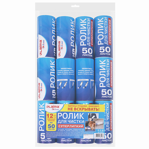 

LAIMA Ролик для чистки одежды, мебели от шерсти, суперлипкий 12, Ролик для чистки одежды, мебели от шерсти, суперлипкий