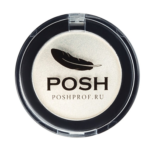 

POSHPROF.RU POSH Монохромные Мелкодисперсные высокопигментированные Влагостойкие тени №8, POSH Монохромные Мелкодисперсные высокопигментированные Влагостойкие тени №8