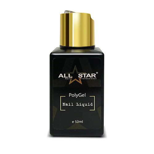 

ALL STAR PROFESSIONAL Средство для работы с полигелем Nail Liquid Polygel 55.0, Средство для работы с полигелем Nail Liquid Polygel