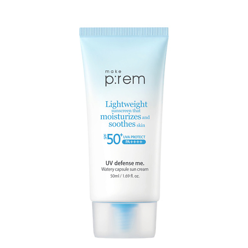 MAKE P:REM Крем для лица солнцезащитный SPF 50+ PA++++ UV Defense Me. Watery Capsule Suncream