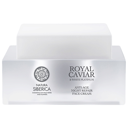 NATURA SIBERICA Крем для лица Интенсивный ночной с пептидами ROYAL CAVIAR anti-age 4235₽