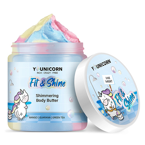 

YOUNICORN Моделирующий крем-баттер для тела с шиммером FIT & SHINE с маслом ши и гуараной 250.0, Моделирующий крем-баттер для тела с шиммером FIT & SHINE с маслом ши и гуараной