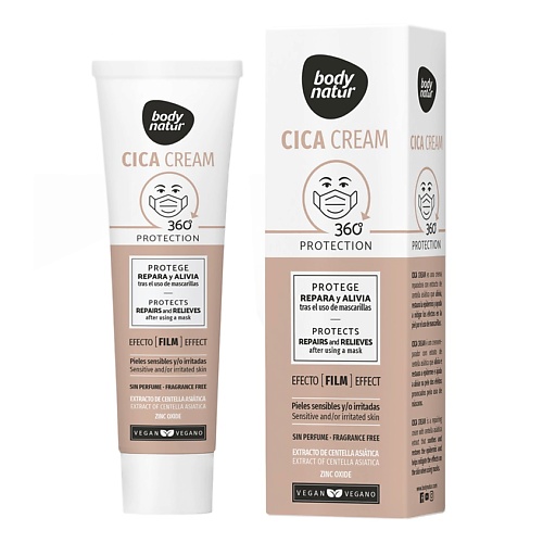 BODY NATUR Крем для лица с центеллой азиатской Cica Cream 798₽