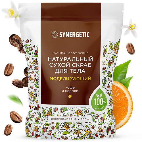 SYNERGETIC Моделирующий скраб для тела 2000 209₽