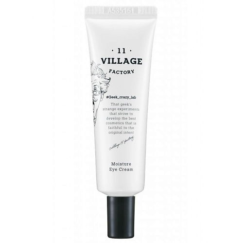 

VILLAGE 11 FACTORY Крем для век с экстрактом корня когтя дьявола Moisture Eye Cream, Крем для век с экстрактом корня когтя дьявола Moisture Eye Cream