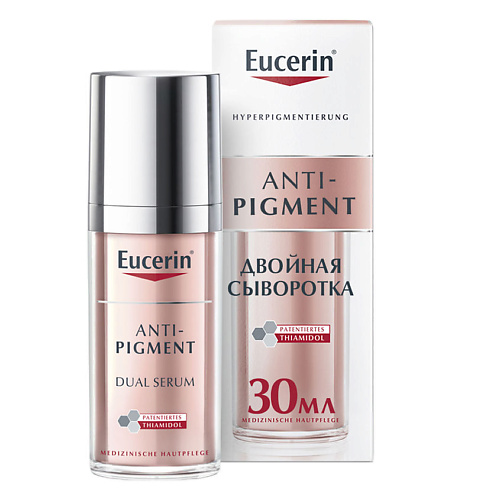 EUCERIN Двойная сыворотка против пигментации Anti-Pigment