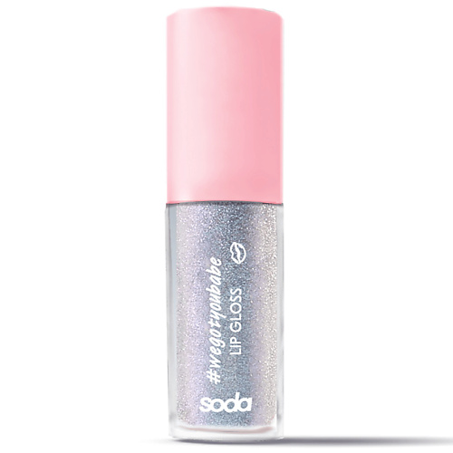 

SODA GLITTER LIPGLOSS #wegotyoubabe БЛЕСК ДЛЯ ГУБ, GLITTER LIPGLOSS #wegotyoubabe БЛЕСК ДЛЯ ГУБ