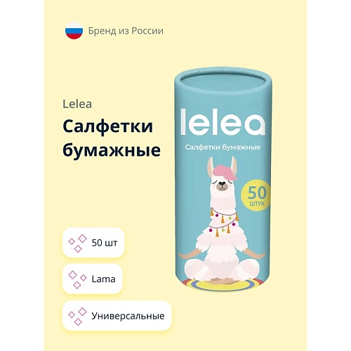 

LELEA Салфетки бумажные Unicorn 50.0, Салфетки бумажные Unicorn