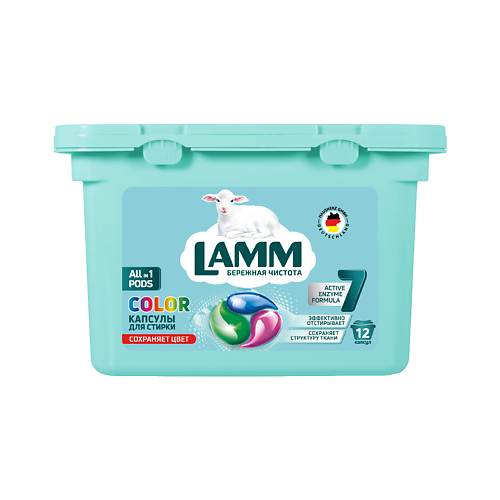 LAMM Капсулы для стирки COLOR для цветного белья 12.0