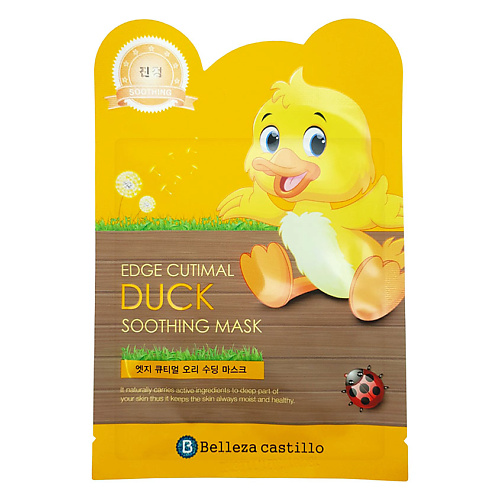 

BELLEZA CASTILLO Маска для лица успокаивающая Duck, Маска для лица успокаивающая Duck