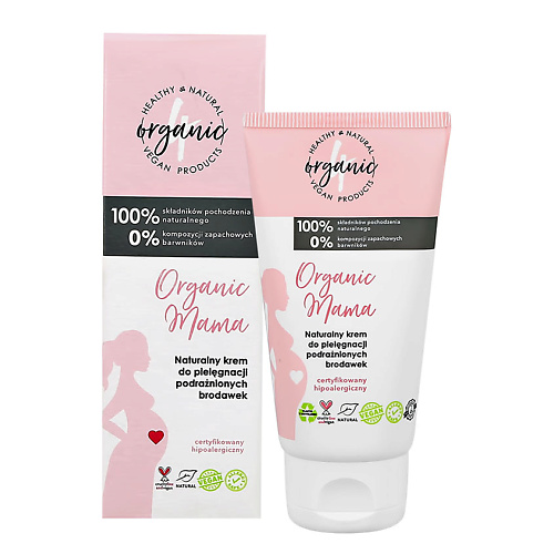 4ORGANIC Крем для сосков ORGANIC MAMA успокаивающий 50.0