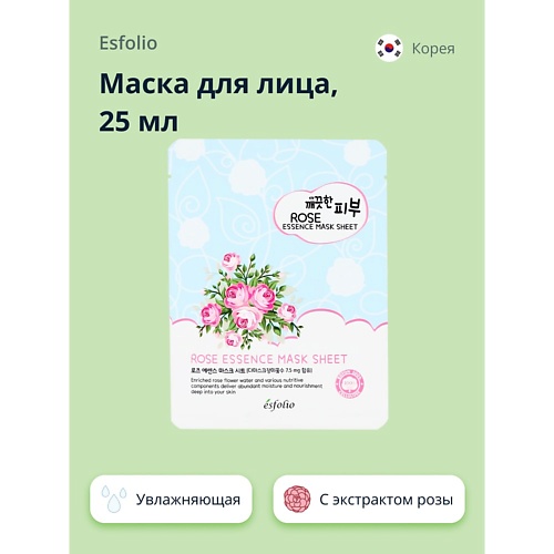 

ESFOLIO Маска для лица с экстрактом дамасской розы 25.0, Маска для лица с экстрактом дамасской розы