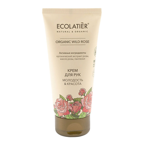 ECOLATIER GREEN Крем для рук Молодость Красота ORGANIC WILD ROSE 1000 150₽