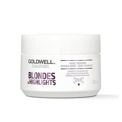 GOLDWELL Маска для осветленных волос Dualsenses Blond Highlights 3096₽