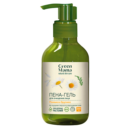 

GREEN MAMA Пена-гель для очищения лица "Ромашка и брусника" Natural Skin Care, Пена-гель для очищения лица "Ромашка и брусника" Natural Skin Care