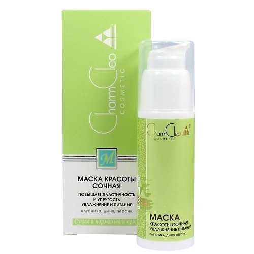 CHARMCLEO COSMETIC Маска красоты Сочная 50.0