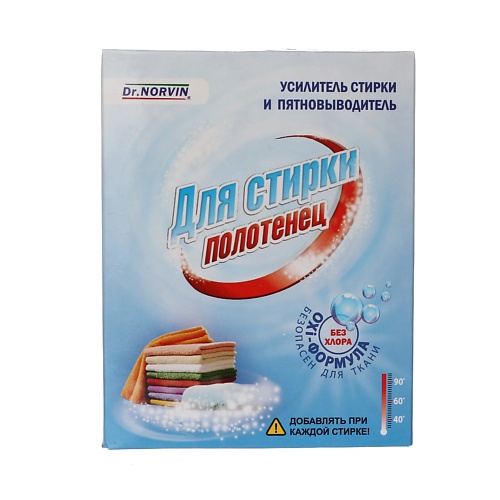 

DR.NORVIN Усилитель СМС и пятновыводитель Для стирки полотенец 300.0, Усилитель СМС и пятновыводитель Для стирки полотенец