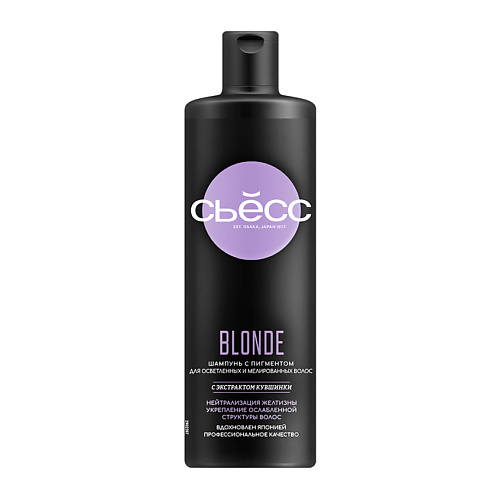 СЬЁСС Шампунь для осветленных и мелированных волос Blonde 379₽