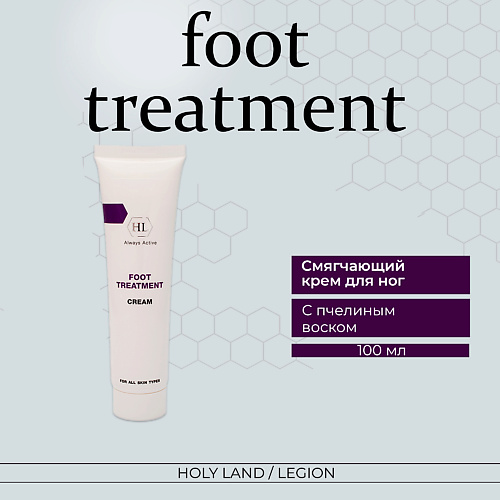 

HOLY LAND Foot Treatment Cream Крем для ног 100.0, Foot Treatment Cream Крем для ног