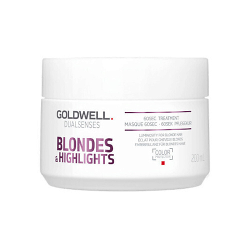 

GOLDWELL Маска для осветленных волос Dual Senses Blondes & Highlights 60SEC, Маска для осветленных волос Dual Senses Blondes & Highlights 60SEC