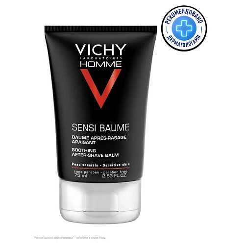 фото Vichy смягчающий бальзам после бритья homme sensi baume